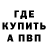 Кодеиновый сироп Lean Purple Drank Mr_ grazzy