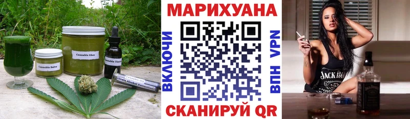 Купить закладки  Светлогорск  Canna-Cookies марихуана 