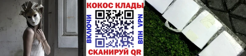 Купить где  Светлогорск  Кокаин 98% 