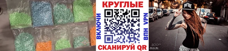 Купить закладки  Светлогорск  ЭКСТАЗИ 280мг 