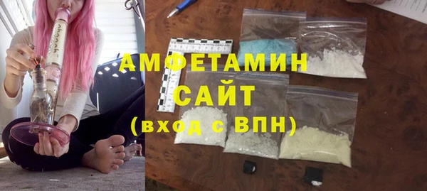 МДМА Белоозёрский