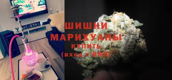 MDMA Белокуриха