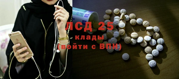 мескалин Армянск