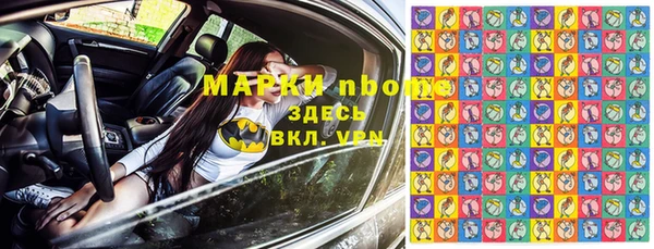 кокаин Алексин
