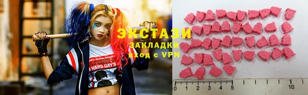 МДМА Белоозёрский