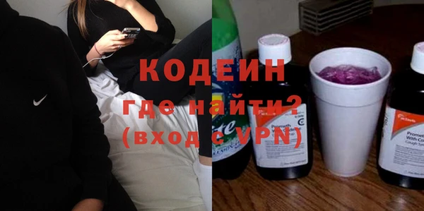мескалин Армянск