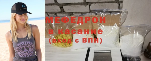 мескалин Армянск