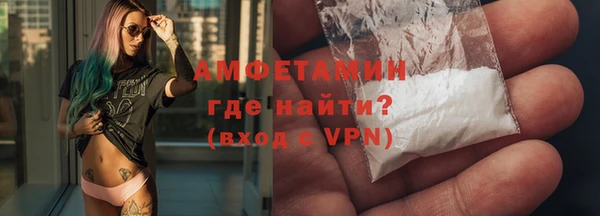 MDMA Premium VHQ Аркадак