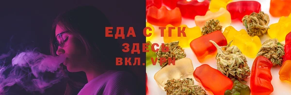 шишки Беломорск