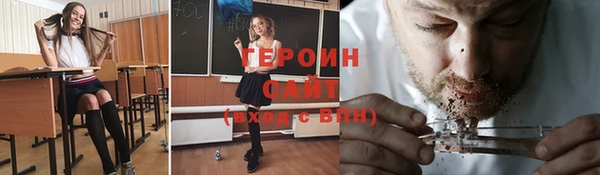 МДМА Белоозёрский