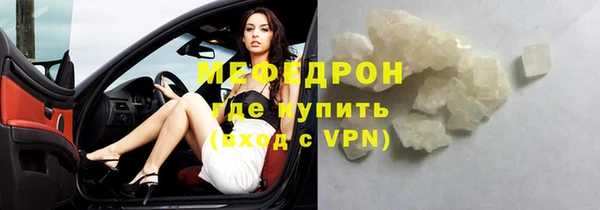 шишки Беломорск