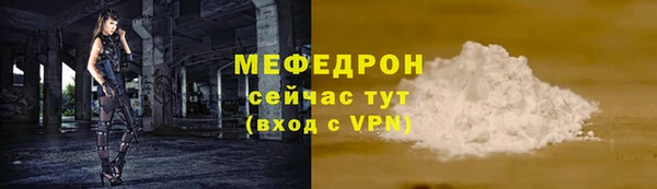мескалин Армянск