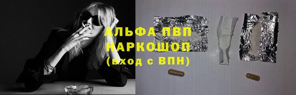 сатива Арсеньев