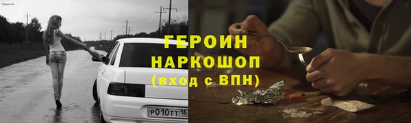 МДМА Белоозёрский