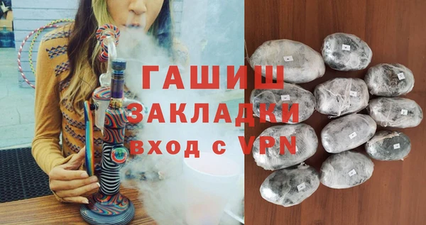 мескалин Армянск