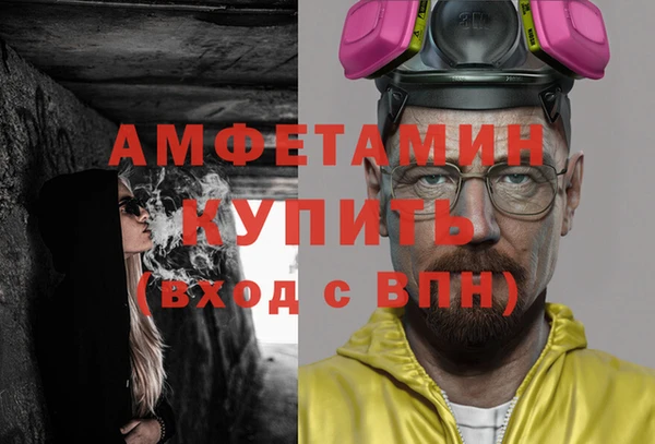 мескалин Армянск