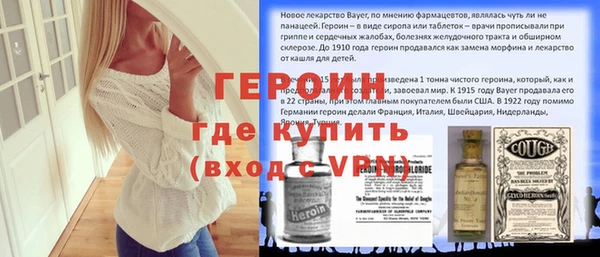 мескалин Армянск