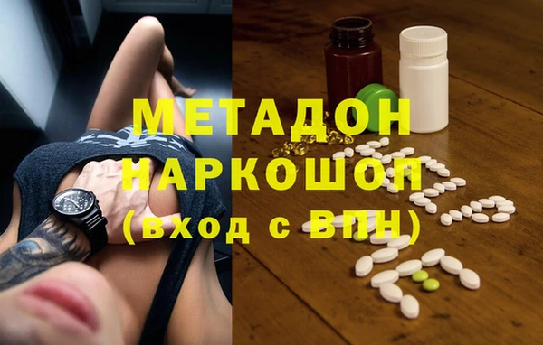 мескалин Армянск