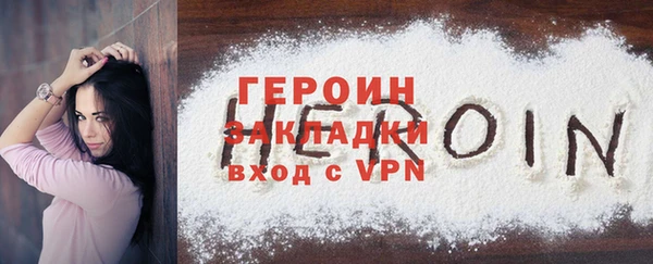 МДМА Белоозёрский
