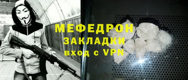 мескалин Армянск