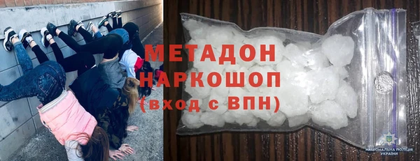 MDMA Premium VHQ Аркадак