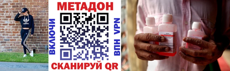 Купить где  Светлогорск  МЕТАДОН белоснежный 
