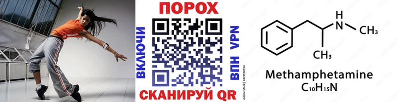 Купить где  Светлогорск  МЕТАМФЕТАМИН Декстрометамфетамин 99.9% 