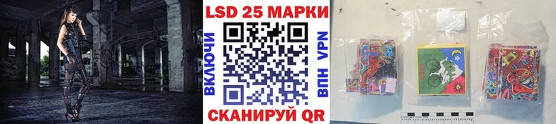 Марки NBOMe 1,5мг  Купить где  Светлогорск 