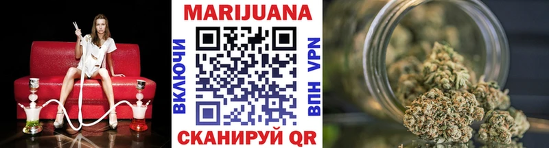 МАРИХУАНА OG Kush Купить закладки Светлогорск